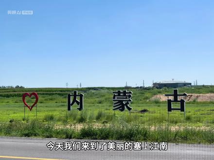 种土豆,从选好一粒种子开始🌈#希森薯业