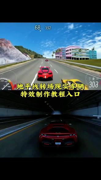 4399赛车游戏转场 4399赛车游戏转场地平线 4399赛车游戏转场地平线怎么剪辑
4399赛车游戏转场地平线 4399地平线5转场 4399地平线转场真车原视频地平线5隧道转场 地平线5转场现实车辆 地平线5转场现实车辆教程 地平线转场无缝衔接怎么剪#地平线5转场 #4399转场 #即梦ai #地平线转场现实 #地平线转场真车 赛车游戏转场无缝衔接 4399地平线转场视频剪辑教学 保时捷地平线转场无缝转场 地平线转场视频剪辑教学 地平线转场无缝转场 地平线转场法拉利 地平线转场法拉利特效 地平线5转场现实车辆教程 保时捷地平线 保时捷地平线转场无缝转场 地平线4399转场 4399地平线转场真车 4399地平线转场法拉利 4399地平线转场法拉利特效 地平线转场视频剪辑教学 地平线转场法拉利特效 4399法拉利 地平线转场兰博基尼 地平线转场是哪个特效 地平线转场无缝衔接怎么剪 地平线转场音乐bgm