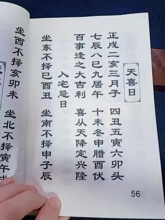 #古书古籍 #老祖宗的智慧 #古人的智慧 #让老祖宗留下的东西继续发挥作用 #好书分享