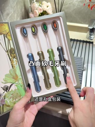#用一次就爱上它 赶紧试试这款新升级的山型凸面软毛牙刷,细腻柔软的刷毛就能更好地深入牙缝,把牙缝牙沟窝里的脏东西都能带出来,刷牙又快又干净,轻奢的防滑手柄好看,用好抓握,平时牙齿刷干净的姐妹真的可以试试#刷牙 #牙刷 #情侣牙刷 #强烈推荐