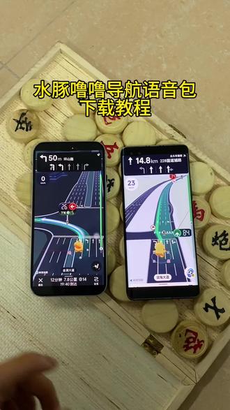 《肠粉宝库》水豚噜噜导航语音包教程 水豚噜噜高德语音包教程 水豚噜噜导航语音包兔费获取 怎么设置水豚噜噜导航语音包 水豚噜噜高德语音包
怎么设置 水豚噜噜导航语音包下载 水豚噜噜高德地图 高德水豚噜噜导航怎么领取 水豚噜噜联名高德地图 水豚噜噜导航语音包免费下载 高德地图水
豚噜噜设置教程 高德地图水豚噜噜怎么买 水豚噜噜导航功能 高德地图噜噜导航怎么领取 高德地图噜噜导航怎么免费领 高德地图噜噜导航免费使用方法