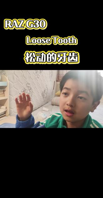 #英语绘本阅读 #英语启蒙 #raz G30 Loose Tooth 松动的牙齿
《Loose Tooth》是RAZ分级阅读G级中的一本绘本,作者是Karen Mockler,插画师是Ivica Stevanovic。
该绘本讲述了一个小男孩关于他松动牙齿的故事。小男孩的牙齿越来越松,他觉得很快就会掉了,于是他开始想象各种可能掉牙的场景,比如吃玉米棒子时、在学校餐厅时、在校车上、打开壁橱门时、和小妹妹玩耍时、睡梦中走路撞到邮筒时等等。这些想象展现了小男孩丰富的内心世界,充满了童趣。
G级别的绘本难度对应美国小学一年级,建议国内8岁以上孩子学习,句子长度增加,词汇量也相应增加。通过阅读这本绘本,孩子可以了解换牙期的相关经历,同时学习一些新的词汇和表达方式。