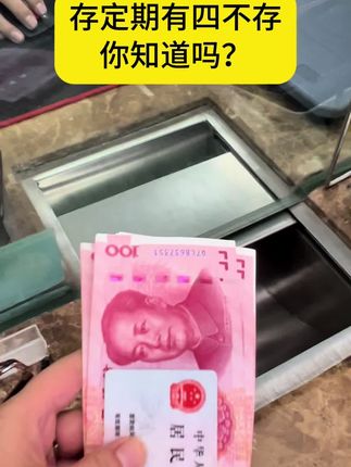 #存钱 #攒钱 #收纳神器 #我要上热门🔥🔥🔥话题