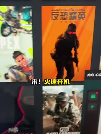 背刺麻了!雷神NN通用110小时已返场!时长全部可暂停,两个加速器都可以用赶紧囤!!#雷神加速器 #游戏加速器推荐 #NN加速器 #游戏加速器 #steam游戏