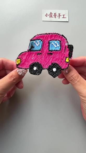 用3D打印笔打印立体小汽车#益智玩具 #3d打印笔 #3d打印玩具 #3d打印作品 #动手动脑