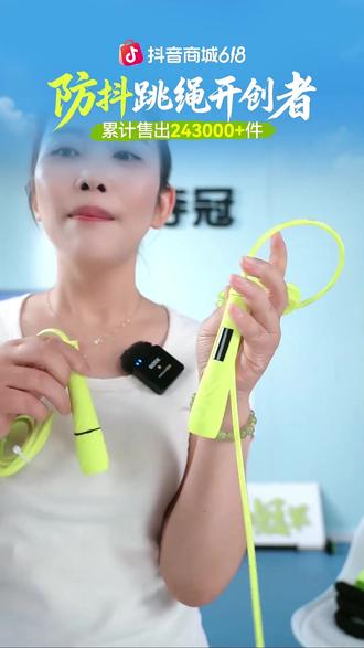 孩子跳绳总卡绳?这款双轴承跳绳真的丝滑!