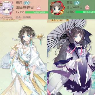 食物语报菜名(不全版) #报菜名 #食物语 #食物语陪伴版