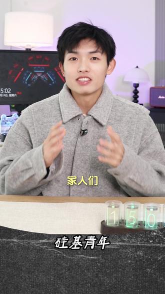 内存条疯涨300%?2026年手机厂商的“阴谋”:为了跑通本地AI,我们必须买单?#内存涨价 #端侧AI #高通骁龙 #2026科技趋势 #数码测评