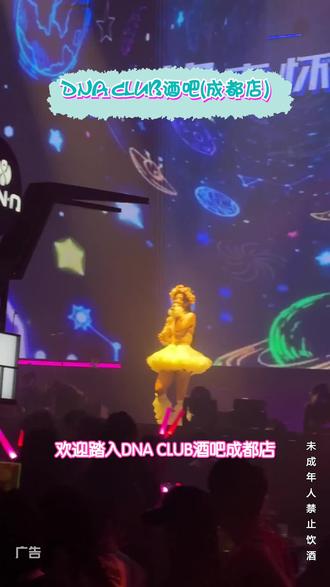 想在双旦刷爆朋友圈吗?来成都DNA CLUB酒吧就对了!从12月24号到1月3号,每晚惊喜不断。可升降蜂窝穹顶、高空悬空舞台,科技与实景交织,还有百万级热门DJ轮番登场,跨年不在DNA,真的没面子!#DNA酒吧#成都酒吧#酒吧#成都酒吧推荐#烟火成都