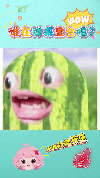 WOW 谁在弹幕里合唱 #回森#翻唱#好歌推荐#音色