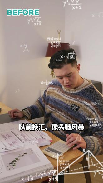 跨境汇款BEFORE&AFTER……你就说富邦华一这服务到位不到位吧,邦邦不邦邦?!
#富邦华一 #邦邦不邦邦 #银行服务 #邦邦好服务 #跨境金融
