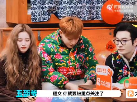 不愧是你,玩游戏这么厉害 #刘耀文 #宇宙闪烁请注意 #快手平台账号