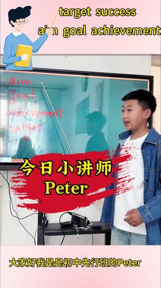 中考单词速记#单词速记