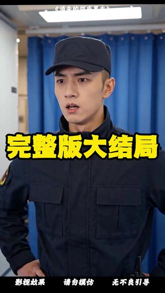 消失的邻座男友剧情
消失的邻座男友简介
消失的邻座男友后续剧情
消失的邻座男友精彩片段
消失的邻座男友剧情介绍
消失的邻座男友AI真人剧
消失的邻座男友ai
消失的邻座男友ai漫剧
消失的邻座男友精彩后续
消失的邻座男友剧情解说
消失的邻座男友漫剧
我在抖音看漫剧
真人漫剧
新剧来袭
热门短剧推荐
抖音漫剧
AI短剧
消失的邻座男友讲什么
消失的邻座男友更新时间
消失的邻座男友女主是谁
消失的邻座男友好看吗
#消失的邻座男友 #消失的邻座男友短剧 #消失的邻座男友后续 #漫剧推荐 #AI真人漫剧