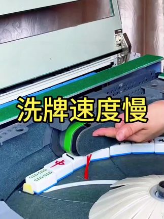 加装强磁,可以提升洗牌速度#麻将机维修 #麻将机维修技巧 #麻将技巧 #麻将麻将抖起来 #无限回购的宝藏单品