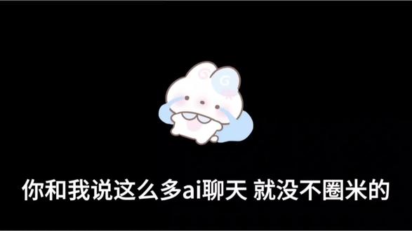 终于玩到星野和猫箱的平替了!!(纯个人向)#ai聊天 #ai #梦女 #乙女 #燃渊ai