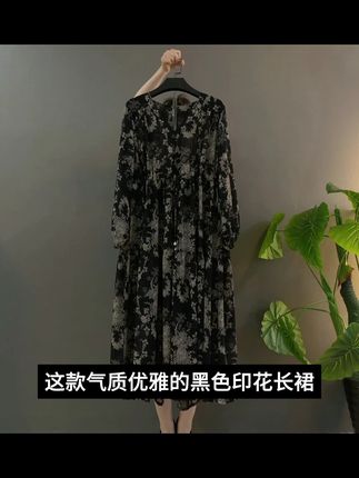 新款长袖V领收腰连衣裙欧花时尚宽松遮肉#樱桃的季节 #新鲜当季水果 #水果排名 #清甜西瓜