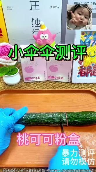 #干货 #桃可可粉盒 #好物分享 #新手必看 #水润之星3428