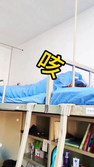 宿舍快测赛:电子温度计VS水银温度计
#水银温度计停产 #校园生活
#搞笑 #男生宿舍 #大学日常