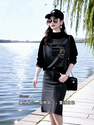 #长袖T恤 #高领打底衫 #老钱风穿搭 #洋气减龄 #秋冬穿搭