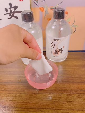 #美容白醋 这样用是万万没想到给大家分享一下是真的好使#护肤小妙招#护肤分享