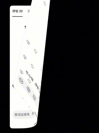 悟空 黑白线描#绘画 #画画 #随时随地标记一下 #跨年一起投dou+ #脑洞大开的心愿清单