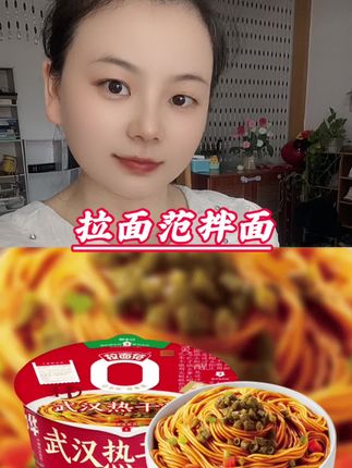 6桶面+6个卤蛋,三种口味组合拌面真的太绝了,每根面条都裹满了浓郁的酱汁,嗦起来巨香巨过瘾!#拌面 #好吃到停不下来 #速食美食 #灵魂宵夜 #这一碗好过瘾