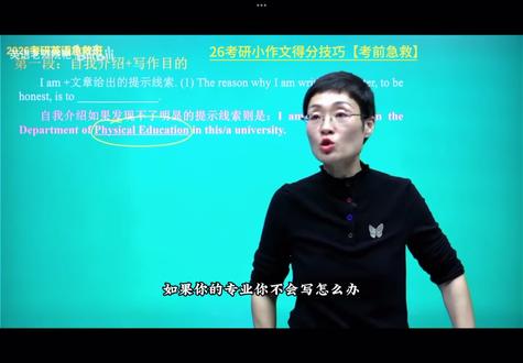 不会写就编一个吧#考研英语 #刘晓艳 #在职备考