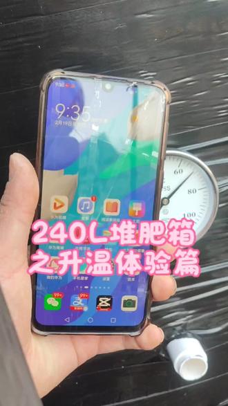 #高温堆肥 #有机堆肥 240L大堆肥箱就是爽,温度怎么搞都很稳定,而且这榴莲壳都可以分解掉,太给力了。一分钟带你沉浸体验升温之旅。@抖音小助手