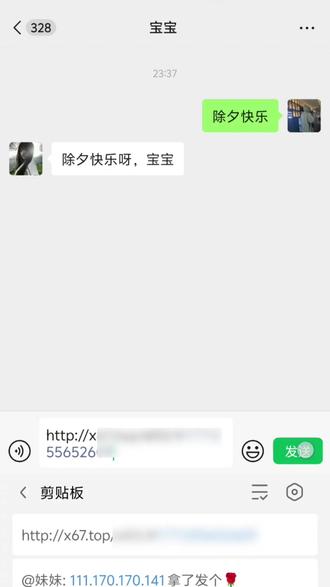 你的新年祝福语,表白代码来了! #代码 #祝福代码 #计算机的烂漫 #python表白代码 #情侣