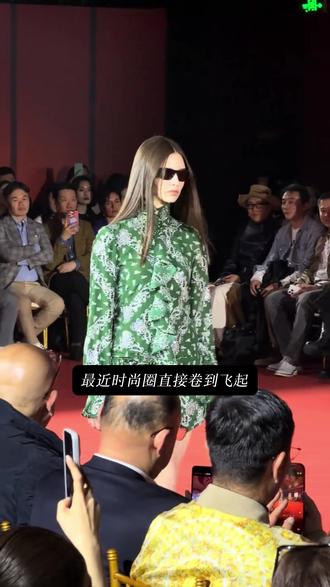 李圣经法式甜酷封神!26时装周高光速看 Zadig & Voltaire首登26中国时装周!
李圣经V领碎钻裙法式甜酷封神,王鸥绿皮衣配烟熏妆飒爆全场!
本季国牌东方美学内核升级,松弛静奢风赢麻了。
加上正火热进行的上海时装周,中国已成全球时尚共建者,地位彻底next level!
这波神仙打架,谁的look最戳你?一起在评论区聊一聊吧!
#中国时装周 #李圣经 #明星看秀穿搭 #流行趋势 #秀场解析