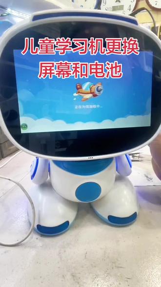 #机器人儿童学习机维修 ###修手机屏幕 ##触摸屏 ##