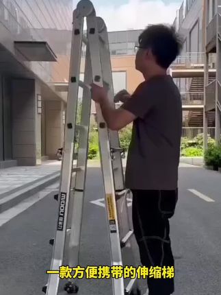 还是见工人师傅搬了这种折叠梯我也买了一个,拿高处的东西或者擦个灯都很方便,放楼梯旁边也可以用。#折叠梯 #折叠梯子 #多功能折叠梯 #多功能折叠梯子 #折叠梯伸缩梯