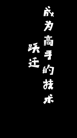 90第4章-单点可控