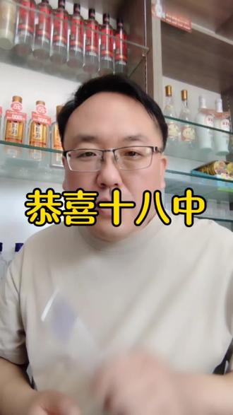 恭喜亳州18中在2026年高考中取得辉煌的战绩#亳州#高考@抖音作者助手