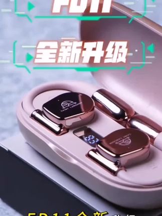 柏林之音2025新款超大喇叭HIFI音质无感佩戴挂耳式蓝牙6.0耳机#蓝牙耳机
