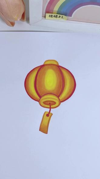 简单易学的灯笼表情包简笔画,你能找到它吗#灯笼简笔画 #灯笼表情包 #儿童简笔画 #幼儿简笔画 #亲子简笔画