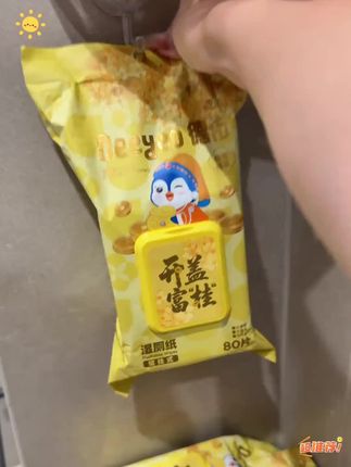 德佑家新款,桂花悬挂湿厕纸真的爱了!每一包都是扎扎实实大包的,擦完清清爽爽不粘腻,真的可以多囤几箱!#厕纸还是湿的好 #德佑湿厕纸 #这你一定要囤 #超便宜超划算 #强烈推荐 @德佑洗护清洁旗舰店