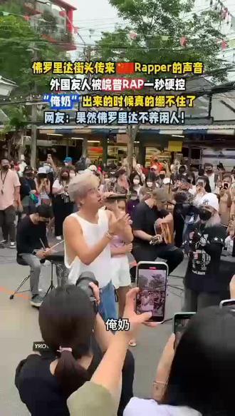 谁懂 “俺奶”出来的时候真的蚌埠住了#歌曲我滴孩来#安徽省歌我滴孩来