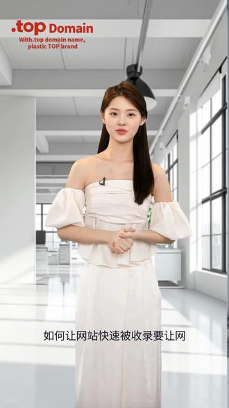 如何提高网站在搜索引擎的收录