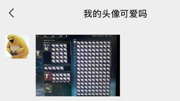 学会了吗兄弟们#三角洲行动 #聊天截图 #哈夫币