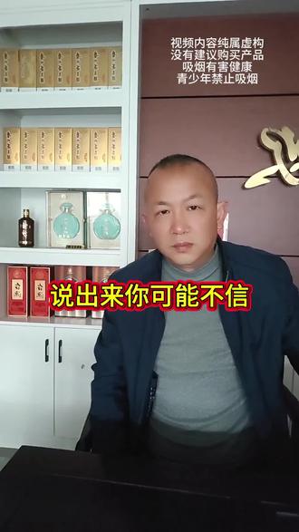 金马芙蓉王只投湖南本地市场,这是什么操作模式?#烟酒店守店日常 #创作者中心 #创作灵感