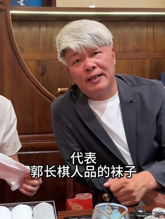 #霞湖世家 新款真德绒艾草防臭袜,三重防臭技术,久穿不臭脚,久洗不变形,舒适透气不闷热#袜子 #袜子推荐 #防臭袜 #运动袜