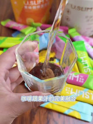 咖啡☕️➕果汁🍹的完美融合,喝在嘴里双重感受,真的太绝了,咖啡脑袋一定要试试#果味咖啡 #好物推荐🔥 #种草
