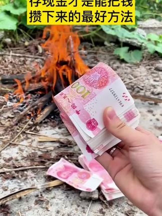 攒现金才是存钱最好的方法!你开始攒钱了吗?#越来越有钱 #我要开始存钱了 #存钱本#攒钱计划 #好物推荐🔥