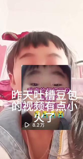 昨天情绪太激动。
所以说了让大家删到删除豆包。
其实豆包真的骗了我,我太生气了。