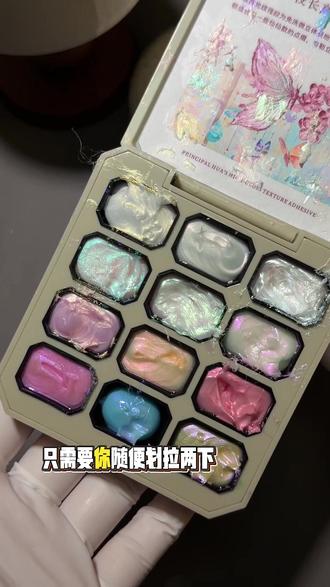 姐妹们快来看啦这花校醋酸甲就洗质地的极光高光肌理胶,一共有六个颜色,每个颜色都好好看!号星河梦游是清冷感的一冰川蓝,六号脏脏茶是高级的可可棕,不管是做渐变还是单色都很绝。它是那种自带极光的高光肌理胶,随便划拉几下就能做出纹理感。#新手美甲教程 #醋酸美甲 #自学美甲教程#美甲教程#花校长