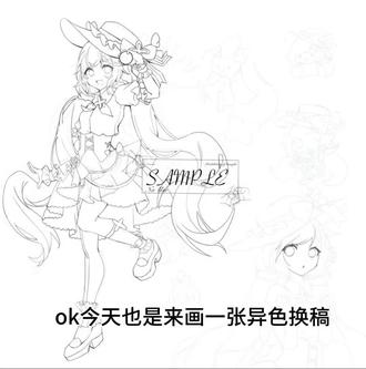 230接一张攒例图有无,,挑设,想画萌妹子#画画 #绘画 #绘画过程 #异色换稿 #洛克王国