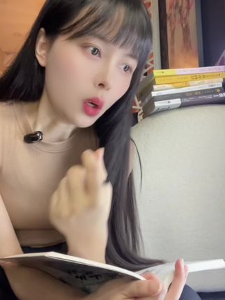 老实人,讨好型人格必备 #好书分享 #讨好型人格 #道德经