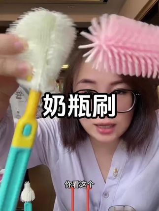 #母婴好物 婴儿硅胶奶瓶刷套装#奶瓶刷套装 #硅胶奶瓶刷 #奶瓶刷三合一